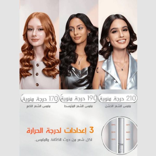 دستگاه فر کننده مو شیگلم SHEGLAM HAIR سایز 25 - Image 7