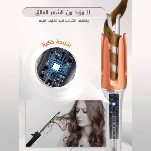 دستگاه فر کننده مو شیگلم SHEGLAM HAIR سایز 25 - Image 5
